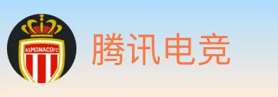 腾讯电竞 logo
